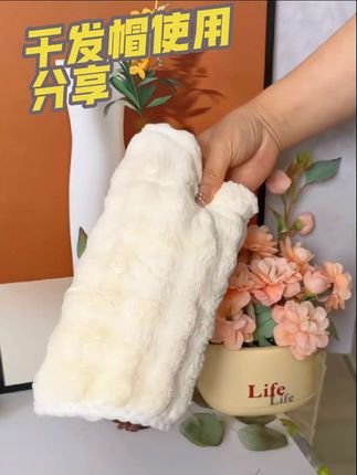 这个干发帽真的很好用,洗完头包上几分钟,他家的吸水性真的没的说,戴手上擦两下就干了,还是珊瑚绒的,摸起来很柔软,不掉毛不掉絮,而且还能抗菌,家里有小孩的也可以放心用。
