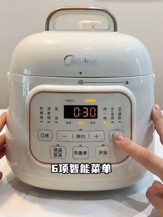 #美的迷你电饭煲 #电饭煲 #厨房小家电 #电饭锅 #好东西一起分享