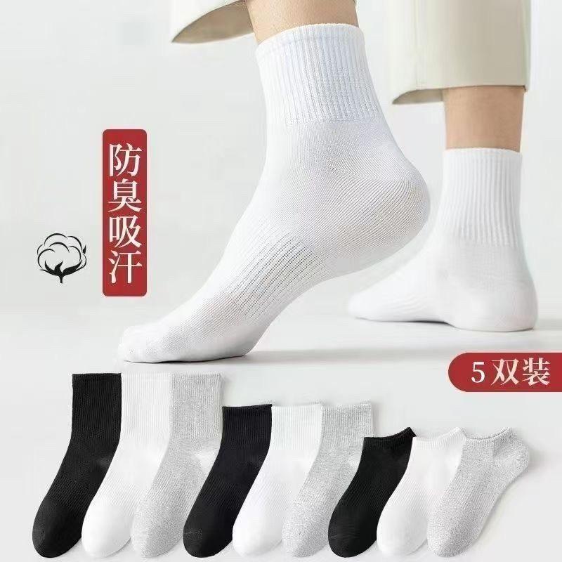 #袜子 #哎呦喂你袜子真好看 #源头工厂