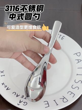 316伯爵勺 一勺解锁拿铁☕️布丁🍮日常瞬间变精致,安全又好清洁,经久耐用#经久耐用 #伯爵勺 #316不锈钢勺子 #打磨光滑不割嘴 #镜面抛光好清洗 @抖音小助手