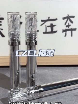 快到秋天啦!好看的唇泥提前备起来!几款色号都好好看!#口红推荐 #平价彩妆 #CZEL唇泥 #美妆好物