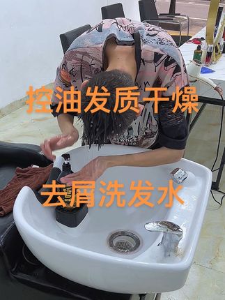 瑶品防脱洗发水润养发丝平衡水油,强韧发根去屑控油防脱健#瑶品洗发水