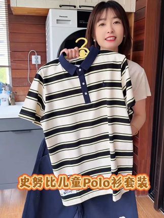 洋气又便宜的儿童史努比Polo衫短袖套装,好看不贵!#儿童套装推荐 #史努比 #儿童polo套装