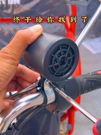 这就是你们在找的摩托车电瓶车防水蓝牙音响