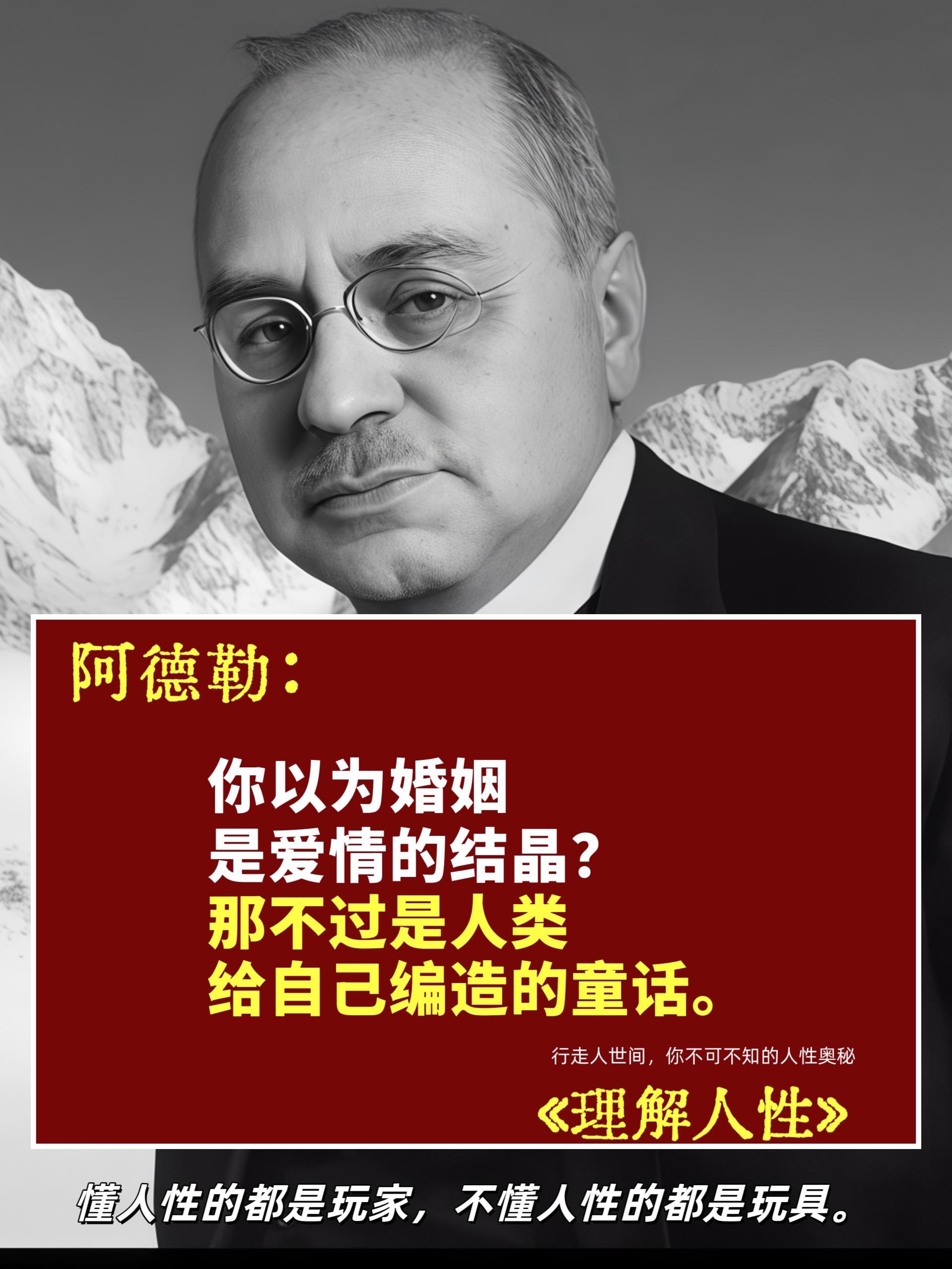 成熟不是看懂事情,而是看透人性。理解人性,顺应人性,才能不被别人掌控,才能真正做自己! #人性#认知觉醒#女性成长#理解人性