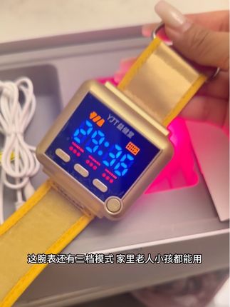 #益健堂 #腕表 #送父母 #孝心礼物