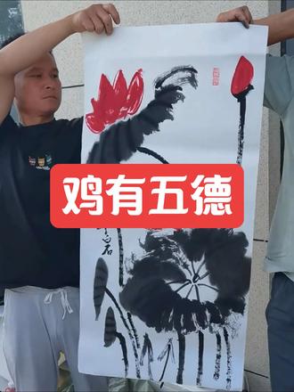 流浪大师沈巍为粉丝画斗鸡#水墨写意 #沈巍