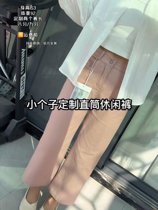 身高153体重92#小个子穿搭 #夏季薄款 #直筒休闲裤 #窄版阔腿裤女 #不挑年龄不挑身材
