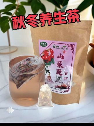山茱萸当归正宗原材料,滋补肝肾,精血“充电站”,中老年人、女生,秋冬养生常备暖茶#健康生活 #女生 #滋补佳品 #秋冬养生饮品 #好物推荐分享