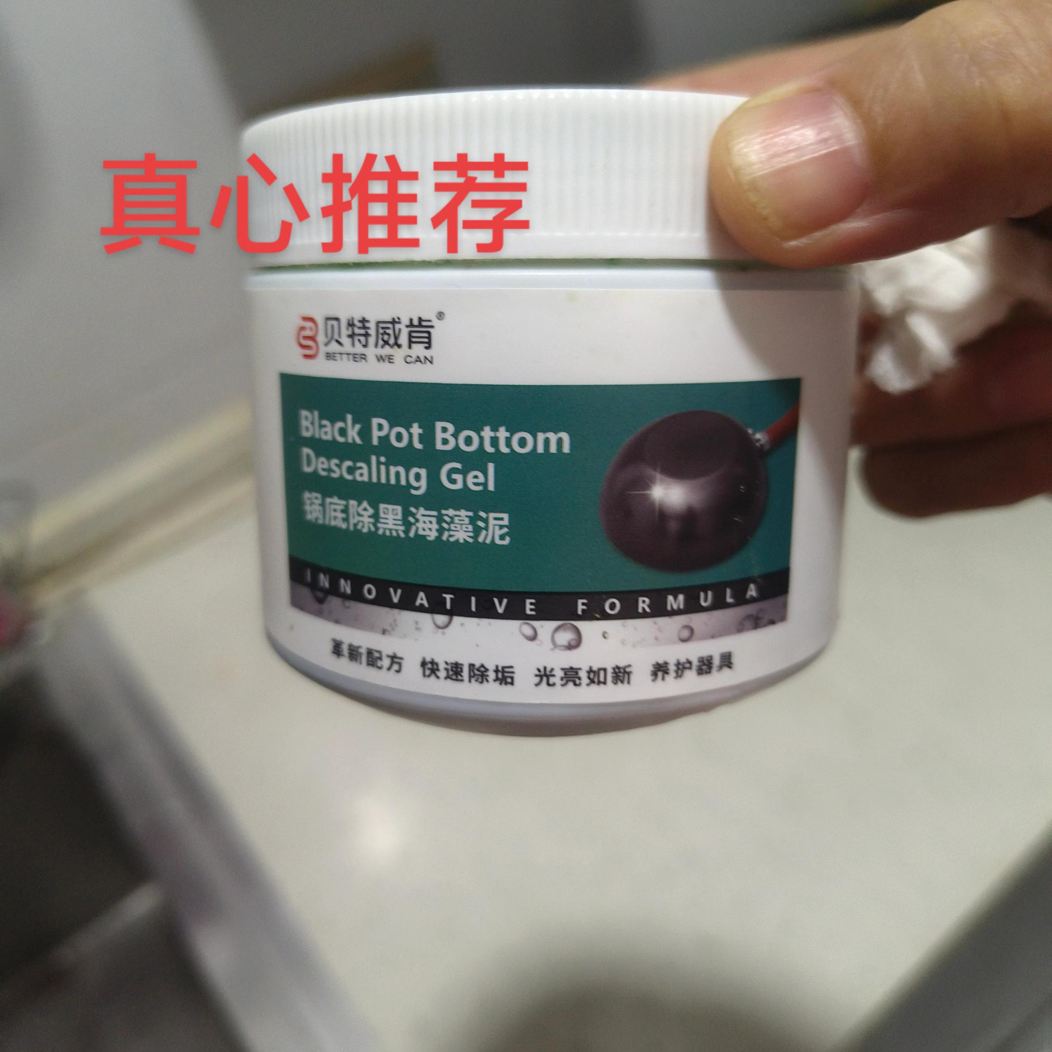 抹一抹,顽固污渍放置一会儿,自动分解。发自肺腑推荐。