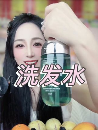 洗发水#洗发水 发膜#发膜 控油蓬松 修护滋养头皮#控油 #蓬松 #持久留香