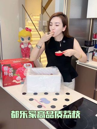 一口爆汁还倍儿甜的荔枝,都乐家都是高品质的#都乐 #都乐荔枝 #荔枝 #荔枝熟了 #应季水果