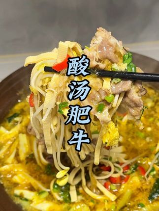 别再用外卖酸汤糊弄你的胃了?这个酸汤调料是真真实实的添加了酸菜的,用它做个酸汤肥牛,酸汤鱼,酸汤面都特别好吃#酸汤 #酸菜 #酸汤肥牛