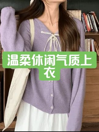 蕾丝系带领毛衣开衫外套女2025秋季新款软糯温柔气质休闲针织上衣##韩系穿搭 #时髦穿搭 #甜美穿搭 #温柔穿搭 #慵懒风穿搭