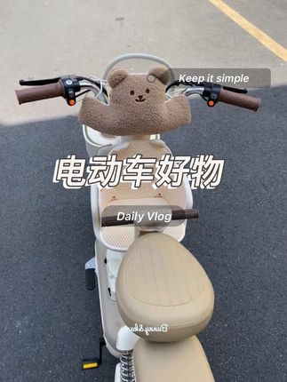 #电动车好物 #安全座椅 #坐垫 #母婴好物 #带娃必备