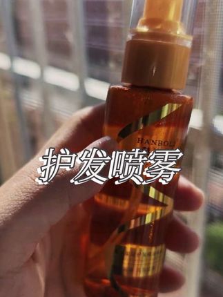 #抖音 #护发精油 #护发 #养护 喷一喷,头发柔顺不毛躁,告别稻草头!