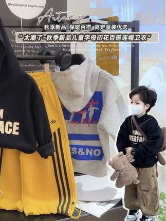 怎么可以这么舒服,拿到手真是惊呆我了,才这个价格啊,这个厂家真是太良心了!#面料柔软舒适 #儿童上衣 #高品质童装 #儿童卫衣 #秋季新款