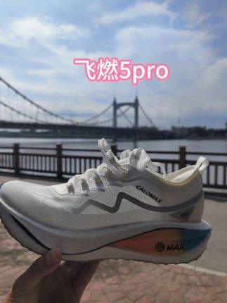 #运动装备 #跑鞋推荐 #透气舒适 #哎呦喂你鞋真好看 #跑步鞋