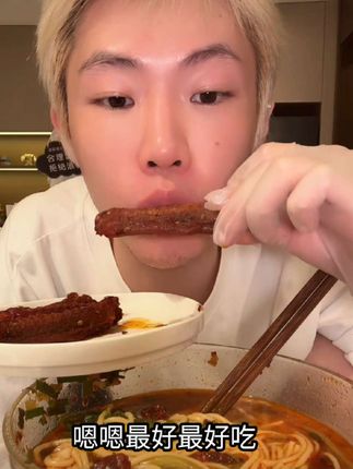 这个鸭翅真的好好吃!#阿爆 #唤俊