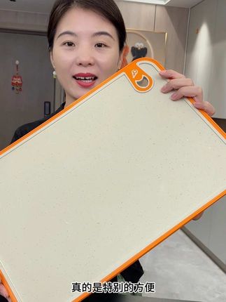 荣事达大品牌抗菌防霉菜板才只要这个价格 赶紧把我家那些发霉掉渣的菜板豆给换了#菜板#防霉菜板 #切菜板#源头实力厂家