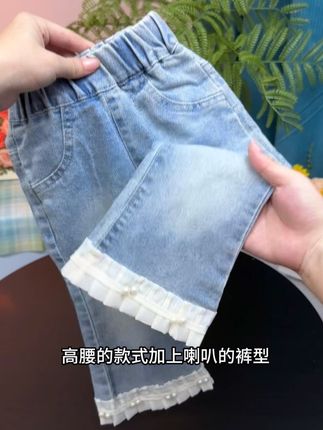 #高品质童装#气质这一块拿捏死死的 #气质穿搭 #百搭裤子 #百搭神裤