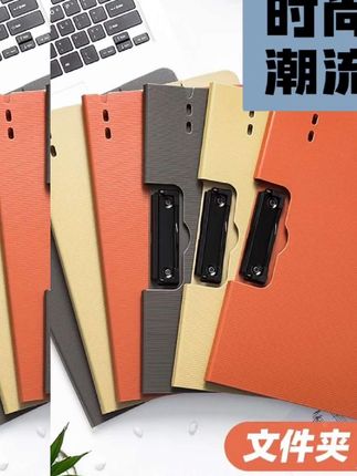 #文件夹  天色a4文件夹TS-10001夹子办公a4文件夹定制档案夹本夹子写字板夹#办公用品 #文具安利 #办公用品文具 #文具安利