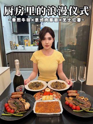 老婆买菜老公做|今日漂亮饭牛排意面焗红薯~ #美食vlog #夫妻日常 #下班后的日常 #漂亮饭 #今天吃什么