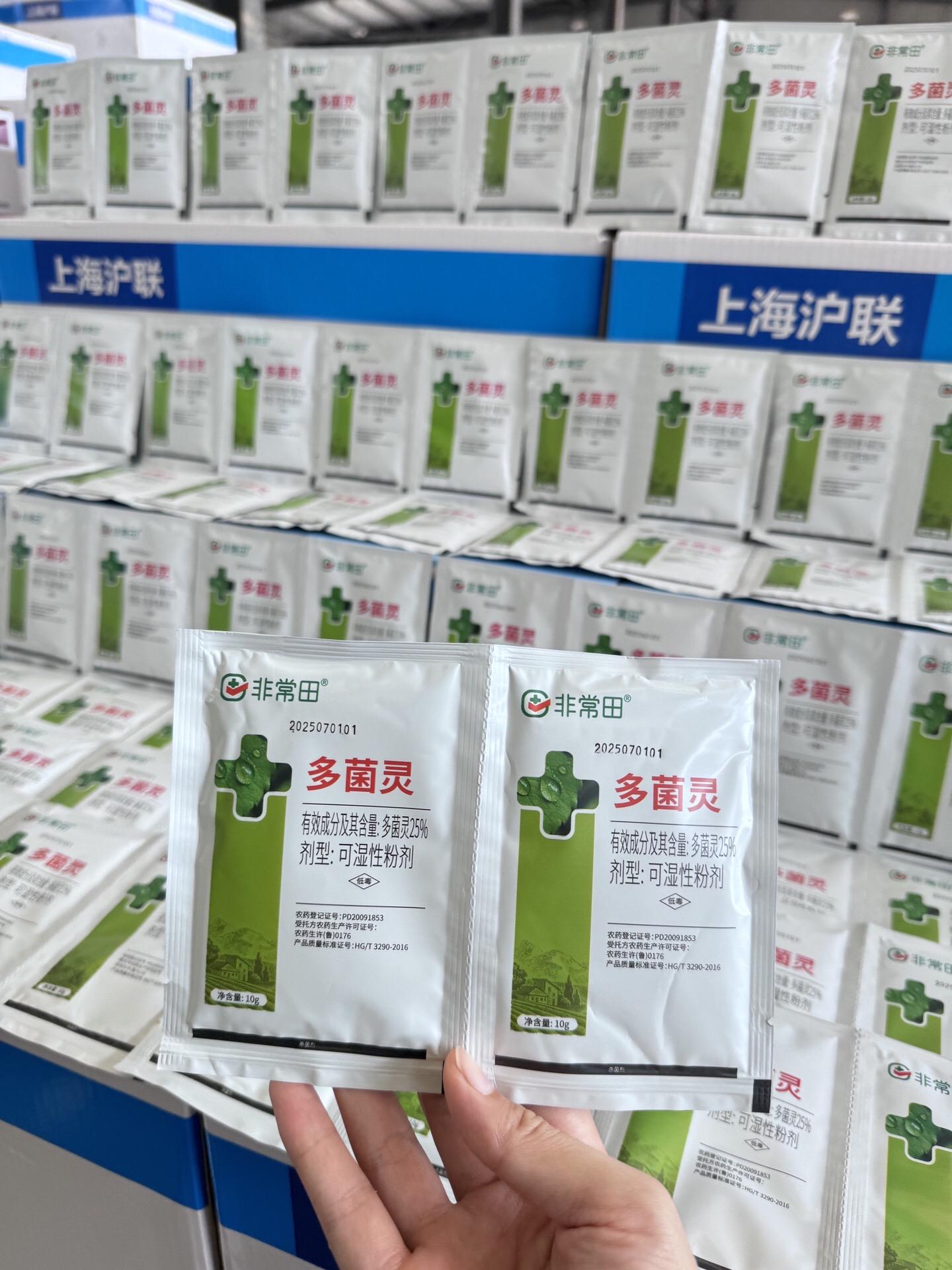 植物杀菌剂多菌灵。多菌灵为高效、低毒的内吸性杀菌剂,有内吸治疗和保护作用。主要用于叶面喷雾、种子处理和土壤处理等。还可以有效防治由真菌引起的多种作物病害。比如黑斑病、白粉病、灰斑病、斑枯病、褐斑病、炭疽病、立枯病等是一种农作物广谱性杀菌剂。蔬菜,小麦,水稻,瓜果,果树,花卉都可使用,用药简单兑水均匀喷施即可现在厂家做活动价格便宜,有需要的农友可以点击下方小黄车购买。#农业种植 #病虫害防治 #杀菌剂#强烈推荐 #现代农业