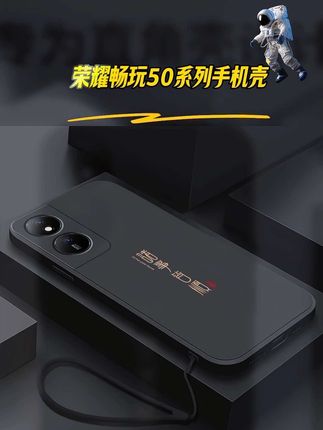 喜乐皆顺适用荣耀畅玩50/plus新款畅玩50M软硅胶高级磨砂亲肤手感#防摔手机壳 #畅玩50系列手机壳#好物推荐🔥