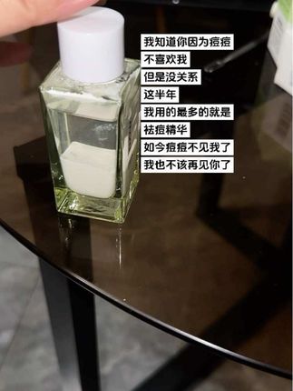 我知道痘痘难去,也深知再难遇到你#青春 #大学生 #痘痘 #护肤 #祛痘