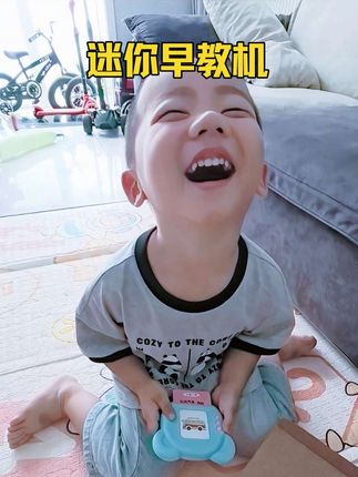 自从姑姑给他们买了这个早教机,就喜欢的不得了,虽然不知道嘴里在唱啥,但是载歌载舞的样子很开心!#益智玩具 #早教机 #边玩边学 #人类幼崽 #小朋友玩具
