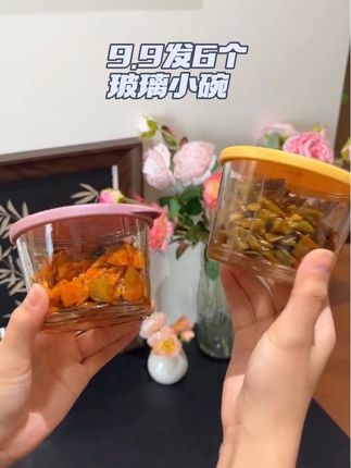 9.9就能发6个玻璃小碗,放点吃不完的榨菜零食,密封性好 还方便清洗#密封罐 #玻璃罐 #玻璃保鲜盒 #玻璃小碗 #玻璃小碗带盖