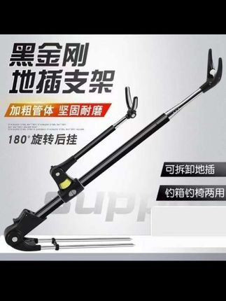 【全尺寸通价自选】可伸缩旋转拆卸长度炮台鱼杆支架加粗地插支架