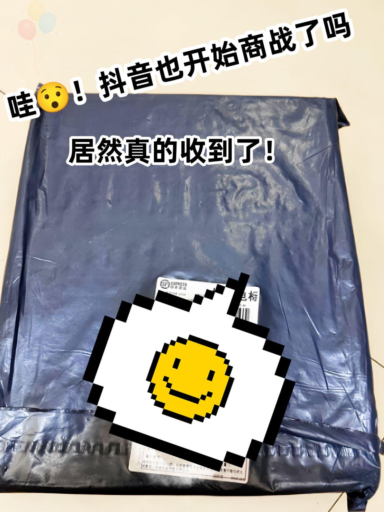 #维达作为家喻户晓的大品牌,品质那是相当有保障。这款纸巾全新升级,采用4层超韧设计,湿水也不易破,擤鼻涕、擦桌子、饭后擦嘴 ,怎么用都顺手,韧性超强,不会掉屑,用着超安心。赶紧多囤几提,日常消耗不心疼,错过可就亏大啦!