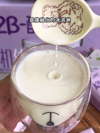 #伊利QQ星 新出的A2酪蛋白有机纯牛奶,也太好喝了吧!奶香味超浓郁,口感就像融化的冰淇淋,不爱喝牛奶的宝宝也会爱上的#纯牛奶 #牛奶