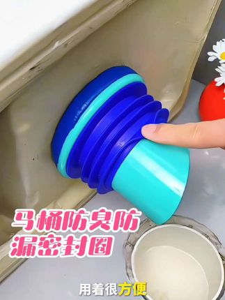 九牧王马桶防臭防漏法兰密封圈加厚坐便器自动一体式家用马桶通用#防臭法兰圈 #九牧王马桶法兰密封圈 #卫生间好物 #实用好物