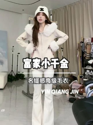 穿上就是娇俏小姐姐,富家小千金感,微收腰,显瘦显腿长~超显贵超有气质。名媛入场券。穿上自带高贵感,可当外套,天气冷了可以叠搭大衣~真的嘎嘎好看 【富家小千金】 气质显贵连帽毛衣~穿上显瘦百搭! #毛衣 #尹千金#名媛风穿搭 #早秋穿搭 #早秋穿搭三分钟出门不是梦