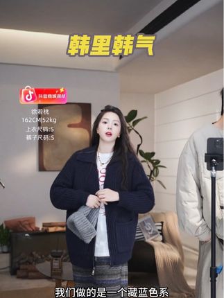 XURUOTAO【韩里韩气】羊毛针织翻领慵懒设计显瘦蓝色上衣 #时尚感穿搭 #针织衫 #毛衣搭配 #每日推荐 #极简穿搭