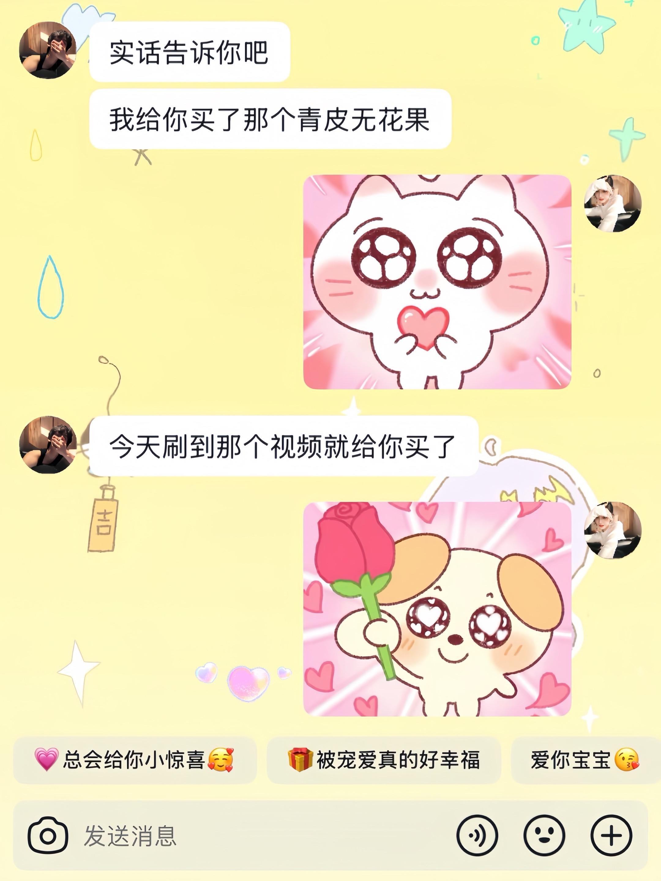 是谁还没有收到 男朋友送的秋天的第一箱无花果#无花果#无花果熟啦 #谁懂这一口的好吃程度 #仪式感