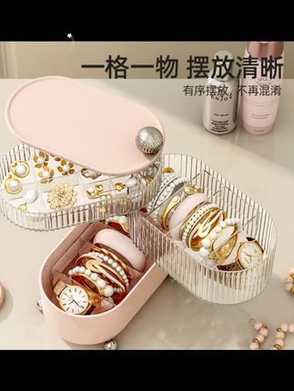 旋转桌面首饰盒高颜值物品收纳透明分格分层家用精致