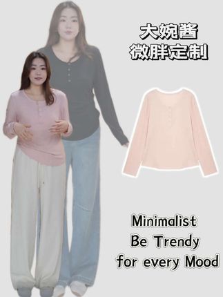 微胖定制显瘦正肩上衣,轻松穿出好比例!柔软舒适,日常通勤必备~💕👕 #显瘦穿搭 #小个子穿搭 #穿搭 #穿出高级感 #今天穿什么
