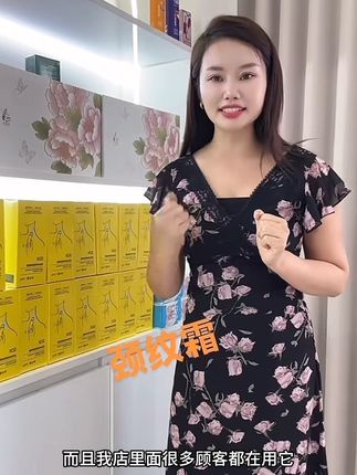 【SDX国民颈霜推荐】淡纹提拉紧致润泽颈纹颈霜保湿滋润抗皱150g#颈纹霜#杨妞花