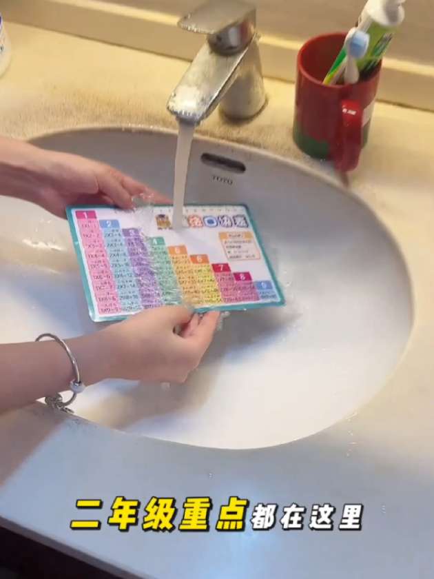 二年级数学重点来了! 给孩子安排上乘除法口诀,用练习打好基础,开学一点都不慌。#乘法口诀 #一升二 #二年级数学 #超便宜超划算 #学习用品