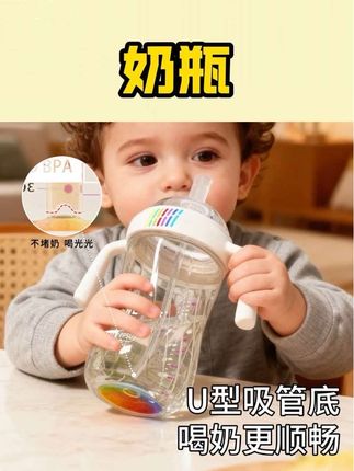谁懂啊!这个奶瓶真的太好用了,我恨不得把它焊在身上。它是这种防呛奶设计的,宝宝喝奶再也不会被呛到了。而且它还是这种仿母乳的奶嘴,宝宝很容易就接受了,它的全身都是这种可拆卸清洗的,再也不用担心藏污纳垢了。这么好的奶瓶,姐妹们赶紧冲!#奶瓶 #宝宝奶瓶 #防胀气奶瓶 #防呛奶瓶 #母婴好物