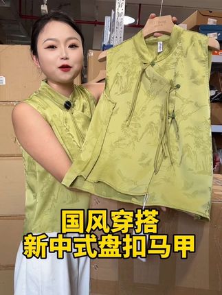 #背心马甲 #马甲