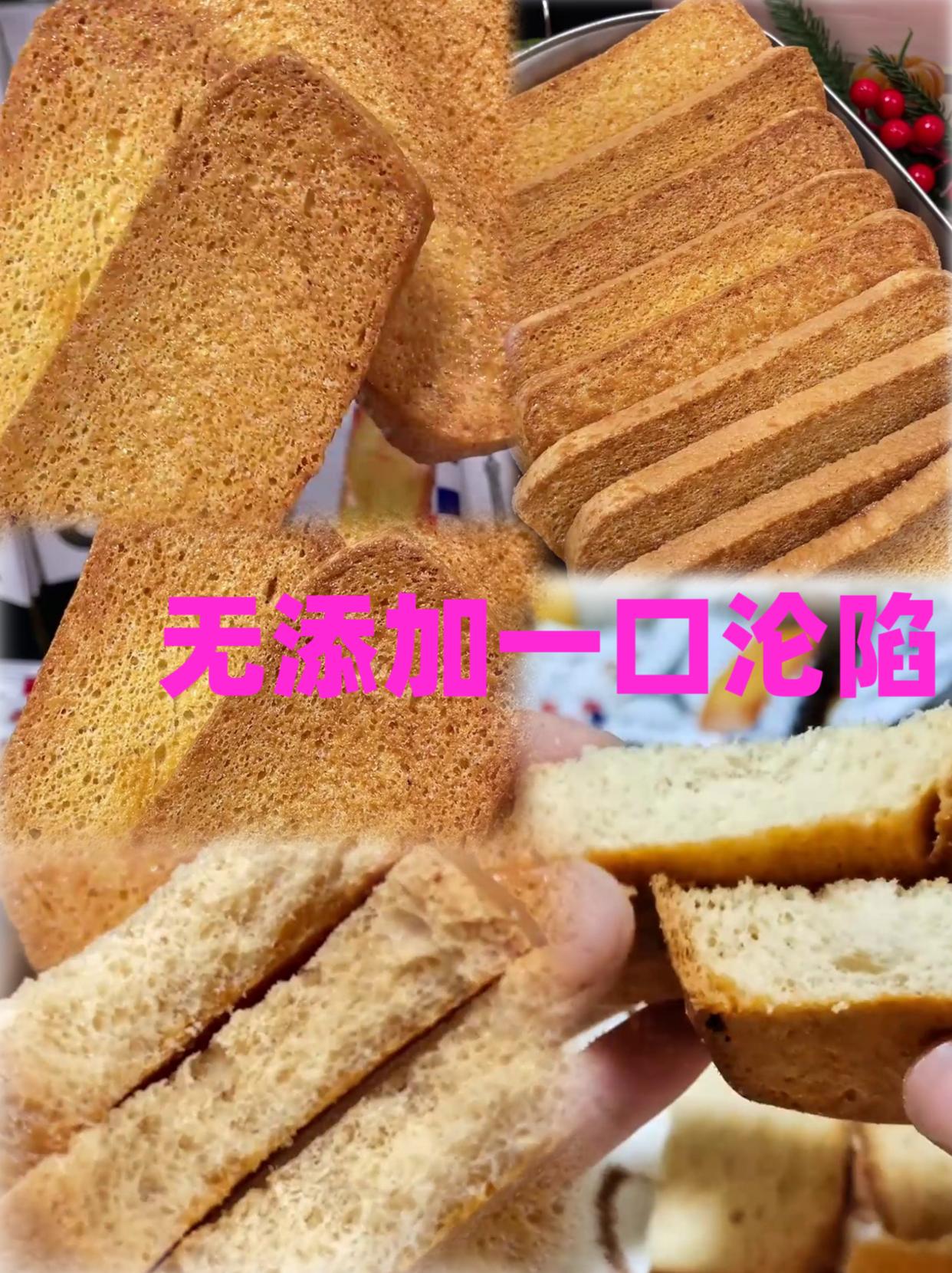 #图文伙伴计划一口沦陷!法式乳酥奶香片,外脆内软,奶香超浓郁#法式乳酥奶香片#零食 #美食 #抖音美食推荐官 #美食推荐