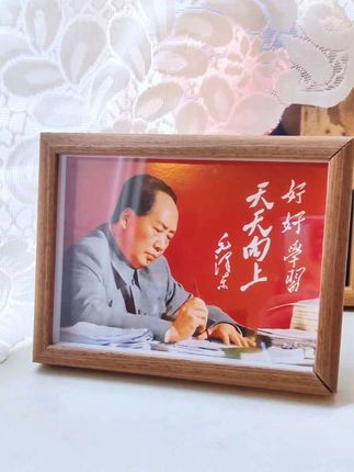 这就是大家一直在寻找的毛主像摆台件,伟人画摆像相框摆台,放在家里客厅,也可以摆在办公室书桌上,它是一个精美的装饰品,更是我们心中永远的丰碑。让我们一起回顾一下那段峥嵘岁月,那时候的伟人意气风发,年轻有为,正是我们青少年学习的榜样。#伟人相框摆件 #书桌励志摆件 #红色文化传承 #致敬一代伟人 #家居摆件