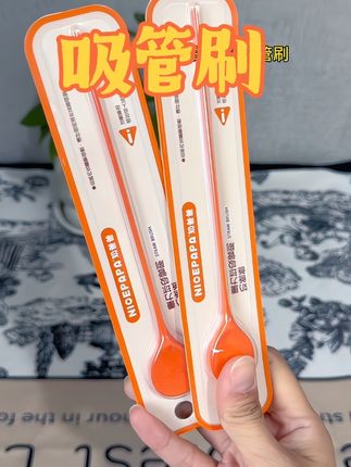 #好物推荐🔥 宝宝的奶瓶一定要刷干净,这个价到手4个,还不快用起来#实用好物分享