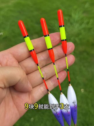 加粗尾醒目综合漂 #加粗尾浮漂 #醒目浮漂 #高灵敏浮漂 #浮漂鱼漂