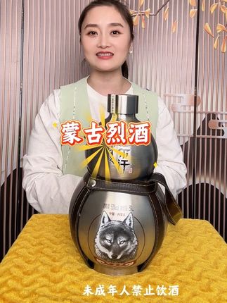 巴尔汗蒙古烈酒69.8到手3升6斤装,好喝不贵经济实惠#强烈推荐 #纯粮白酒 #好物推荐🔥 #白酒 #酒水